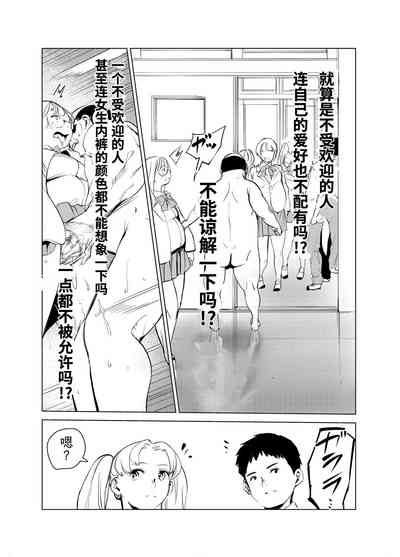 第94頁圖