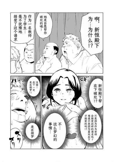 第98頁圖