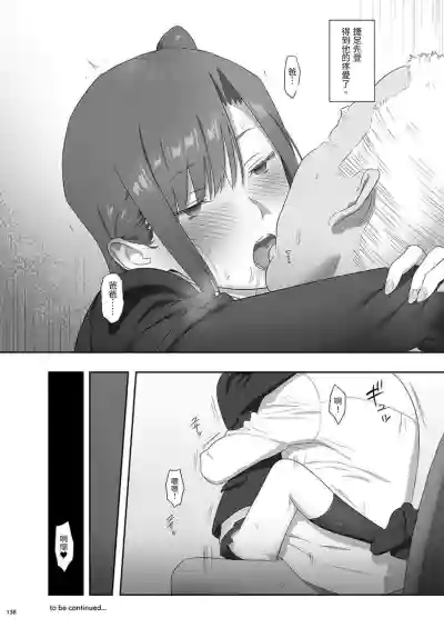 第138頁圖