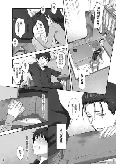 第146頁圖