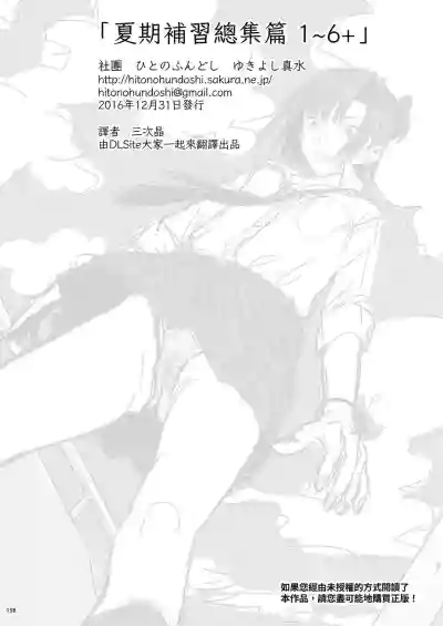 第158頁圖