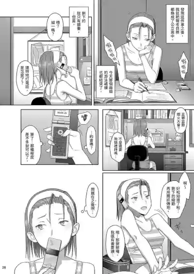 第26頁圖