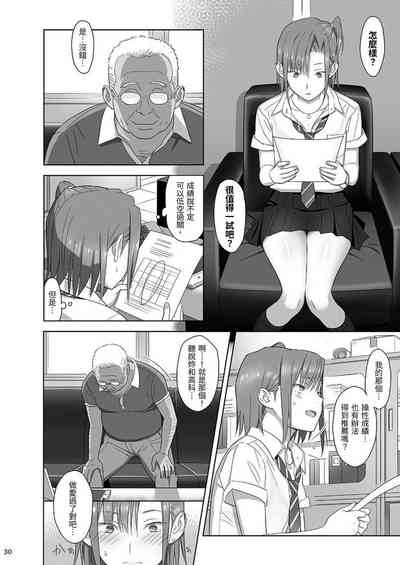 第30頁圖