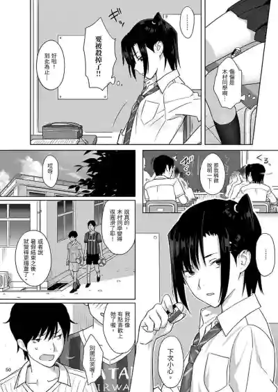 第50頁圖