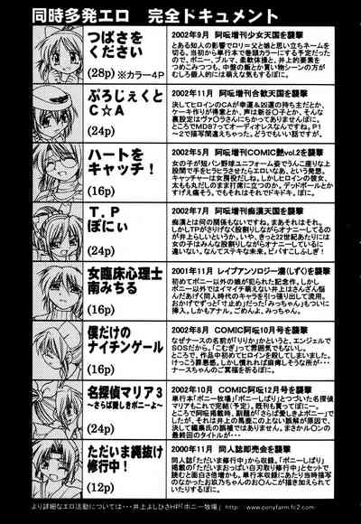 第170頁圖