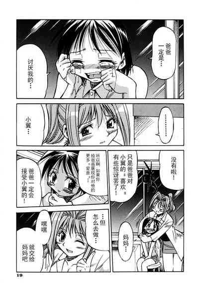 第26頁圖