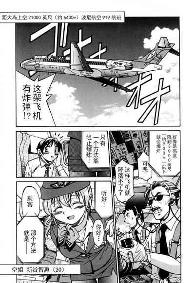 第38頁圖