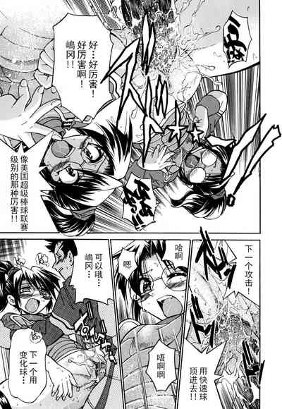 第74頁圖