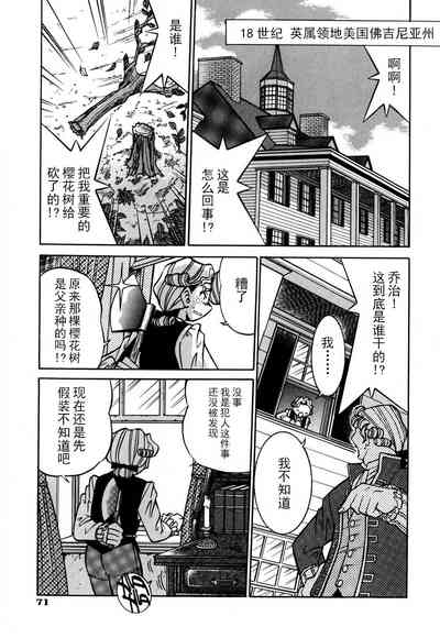 第78頁圖
