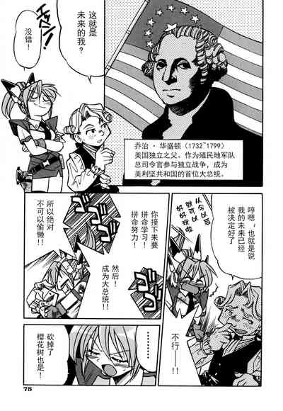 第82頁圖
