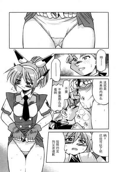 第86頁圖