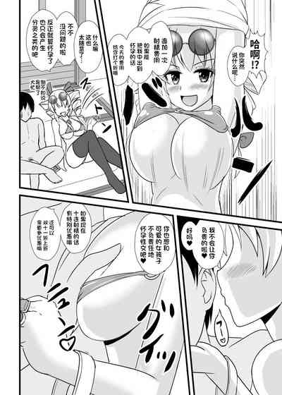 第10頁圖