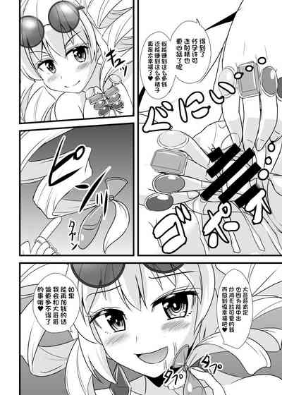 第14頁圖