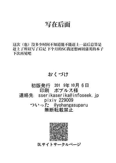 第26頁圖