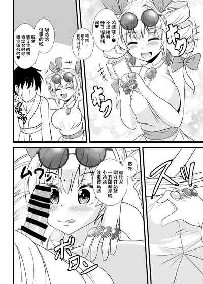 第6頁圖