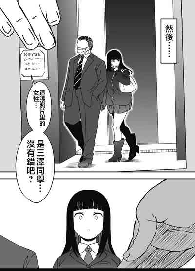 第70頁圖