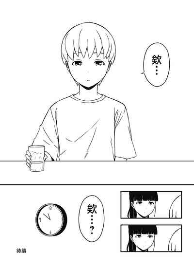 第74頁圖