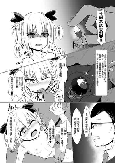 第10頁圖