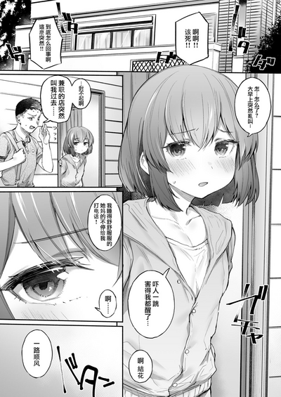 第2頁圖