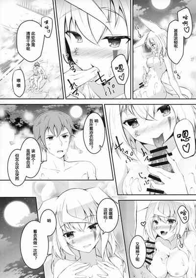 第14頁圖