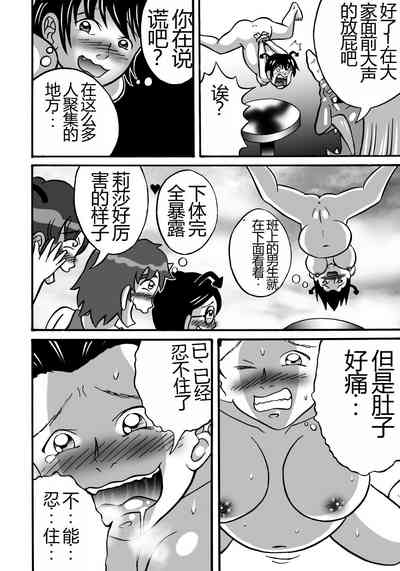 第14頁圖