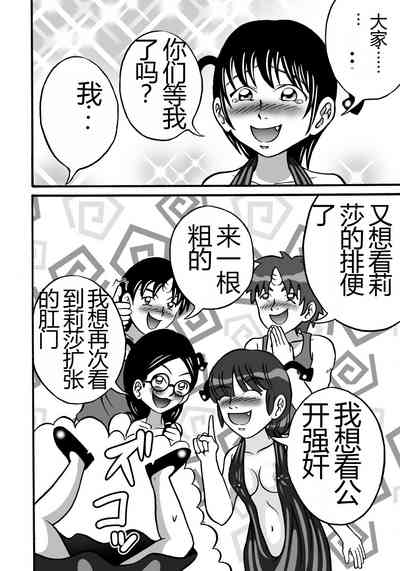 第34頁圖