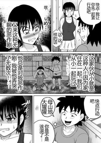 第6頁圖