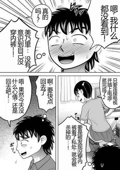 第14頁圖