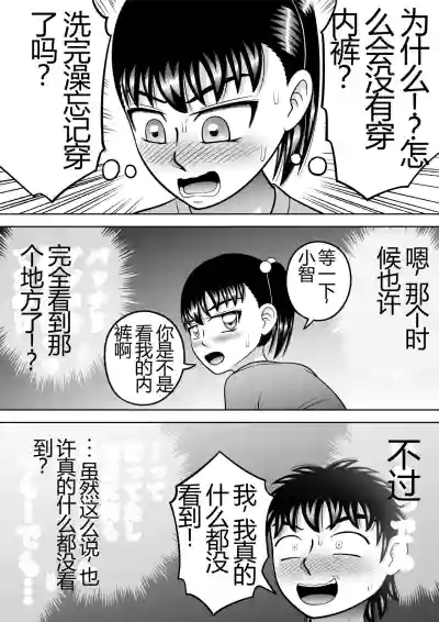 第26頁圖