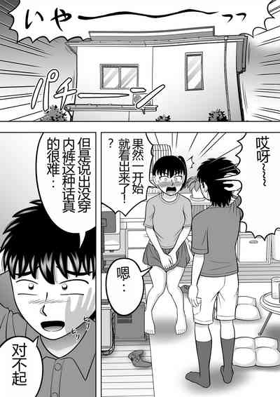 第38頁圖
