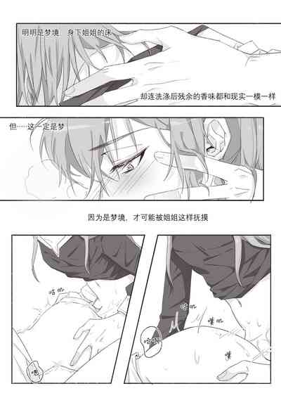 第26页图