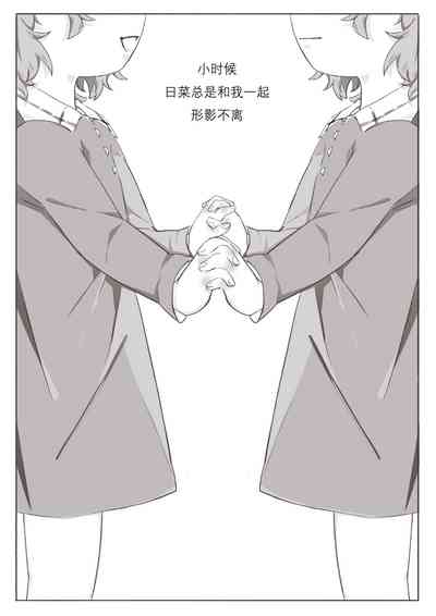 第2页图
