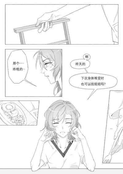 第46页图