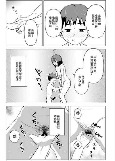 第22頁圖