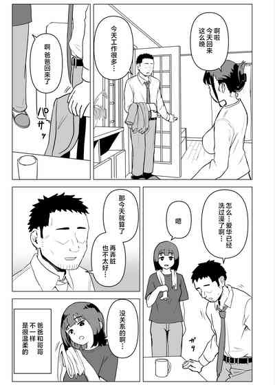 第30頁圖