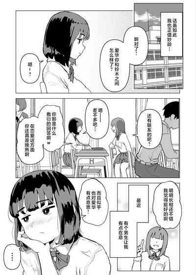 第38頁圖