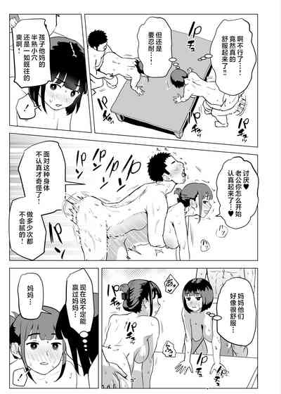第50頁圖