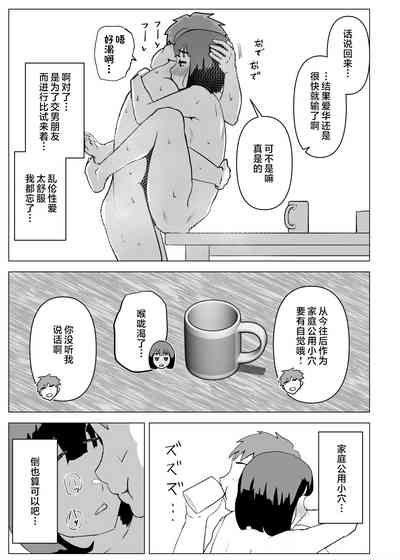 第62頁圖