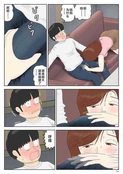 第14頁圖