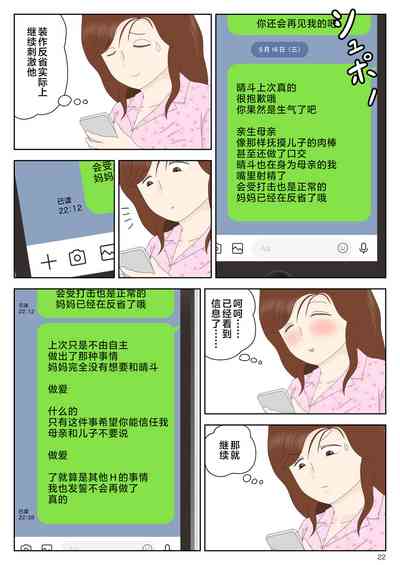 第22頁圖
