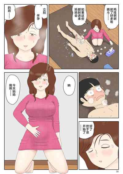 第30頁圖