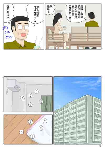 第42頁圖