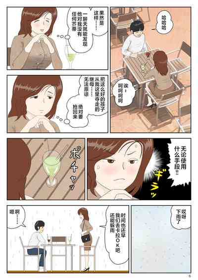 第6頁圖