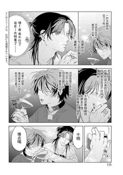 第138頁圖