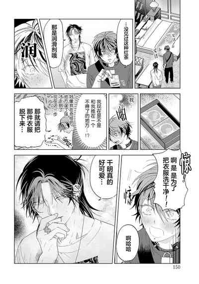 第150頁圖