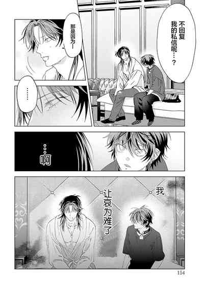 第154頁圖