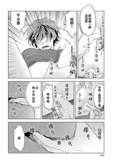 第254頁圖