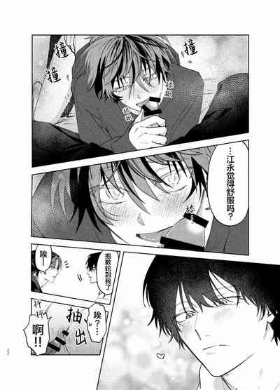 第290頁圖