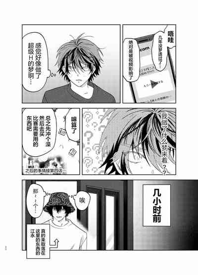 第298頁圖