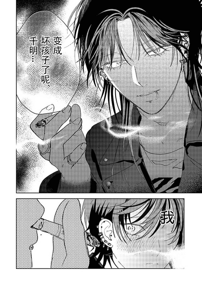 第38頁圖